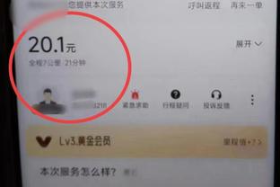 18luck在线截图2